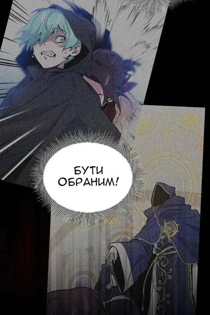 Сторінка 141