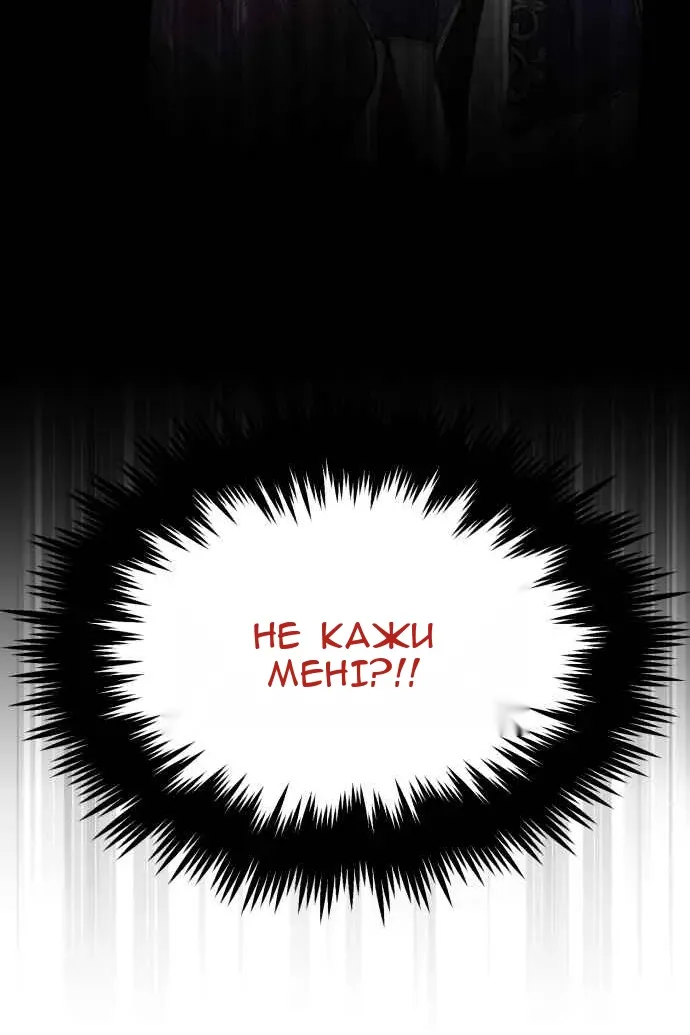 Сторінка 142