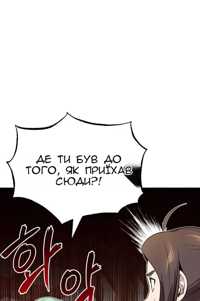 Сторінка 143