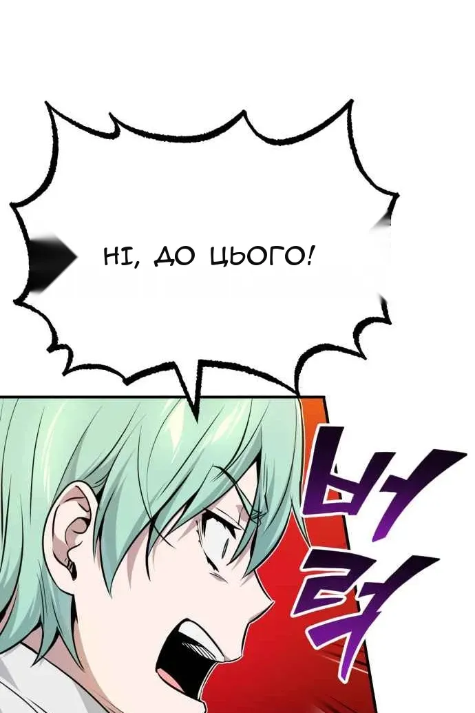Сторінка 145