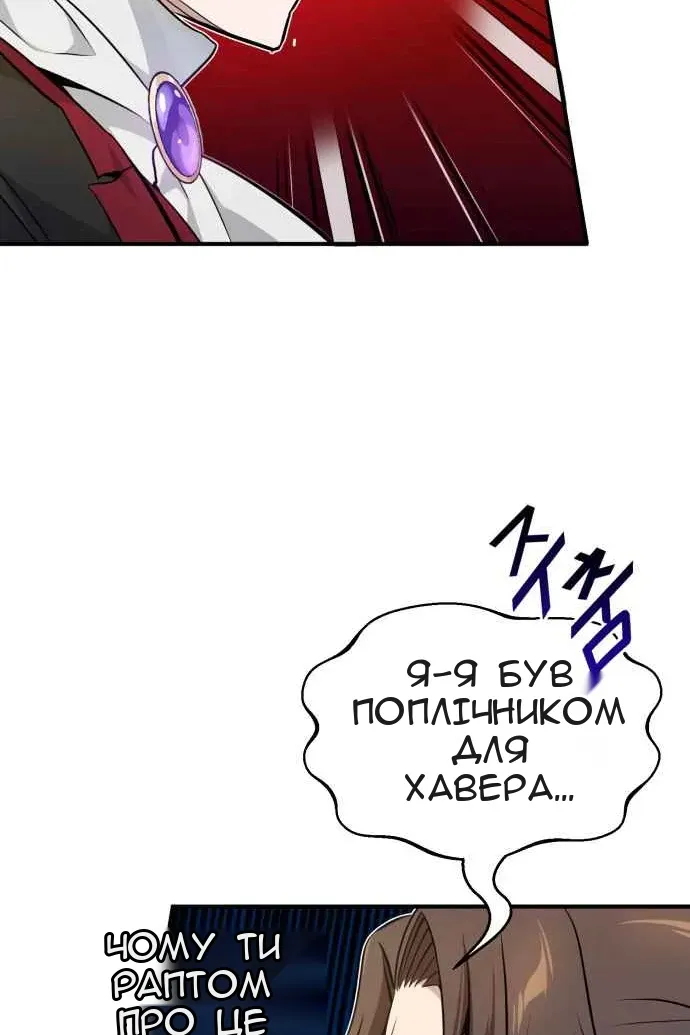 Сторінка 146