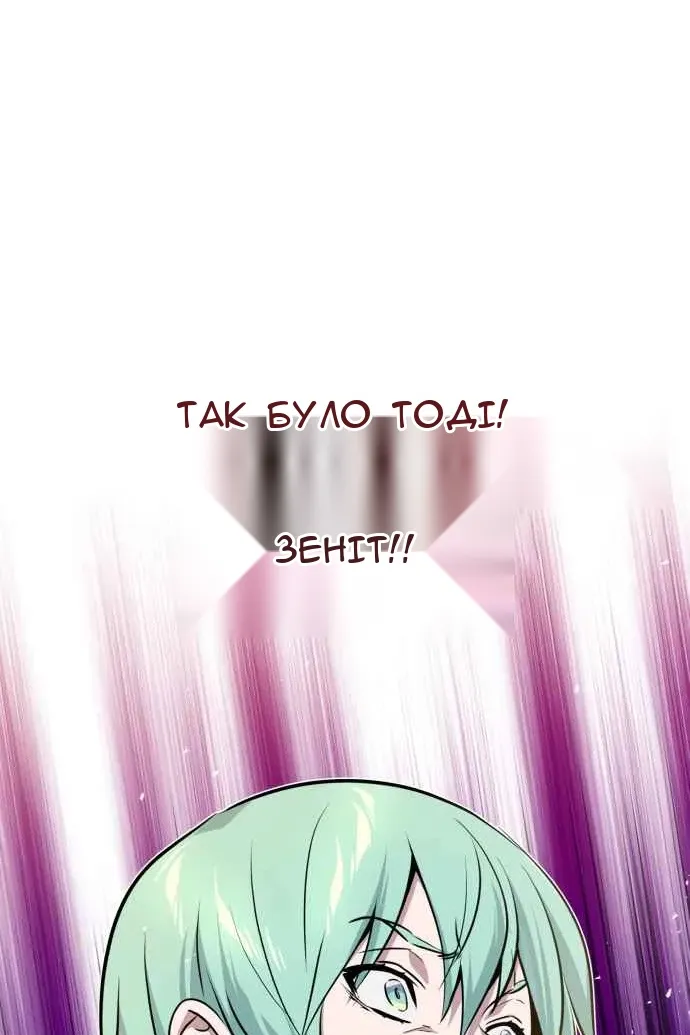 Сторінка 148