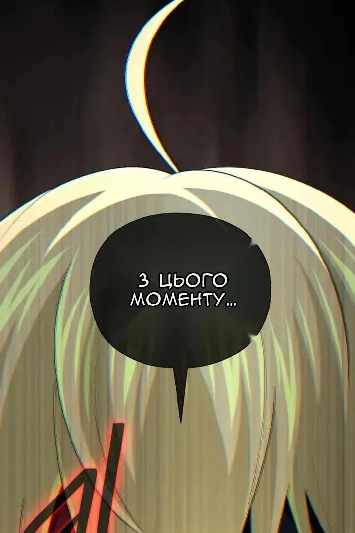 Сторінка 7