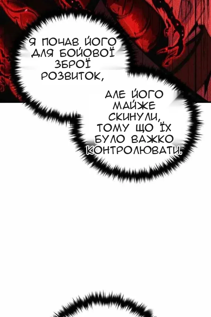 Сторінка 13