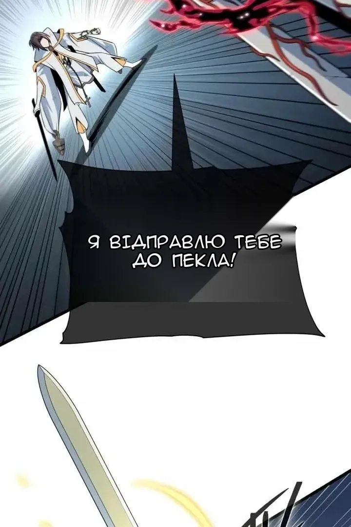 Сторінка 23