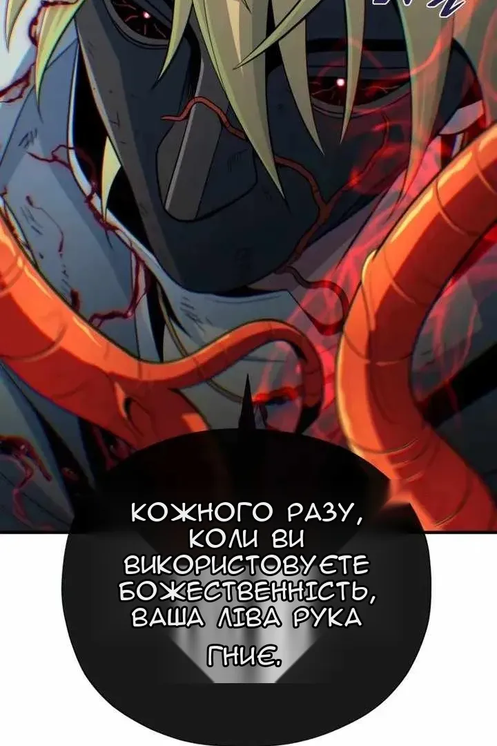 Сторінка 31