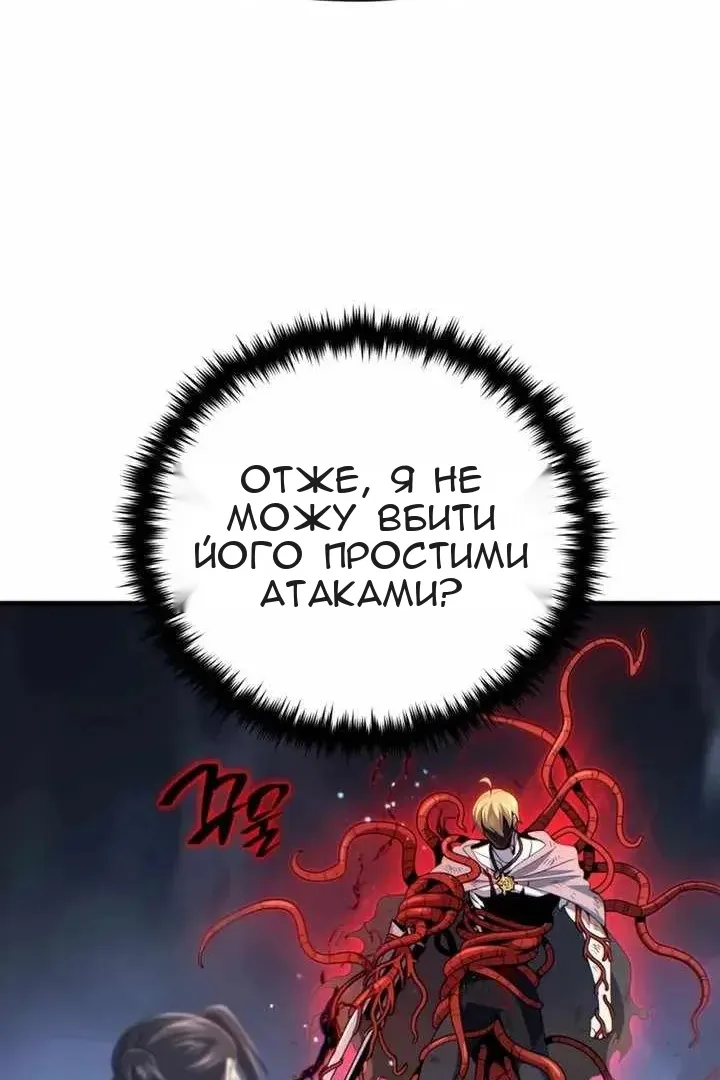 Сторінка 32