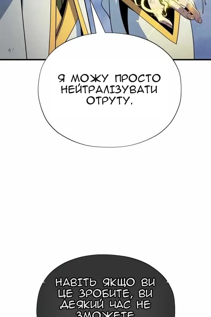 Сторінка 35