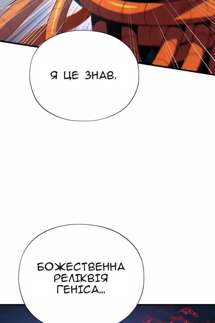Сторінка 45
