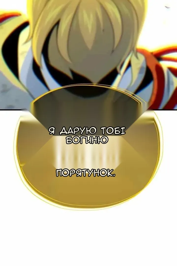 Сторінка 55