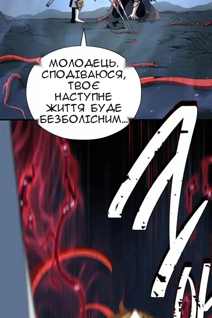 Сторінка 60