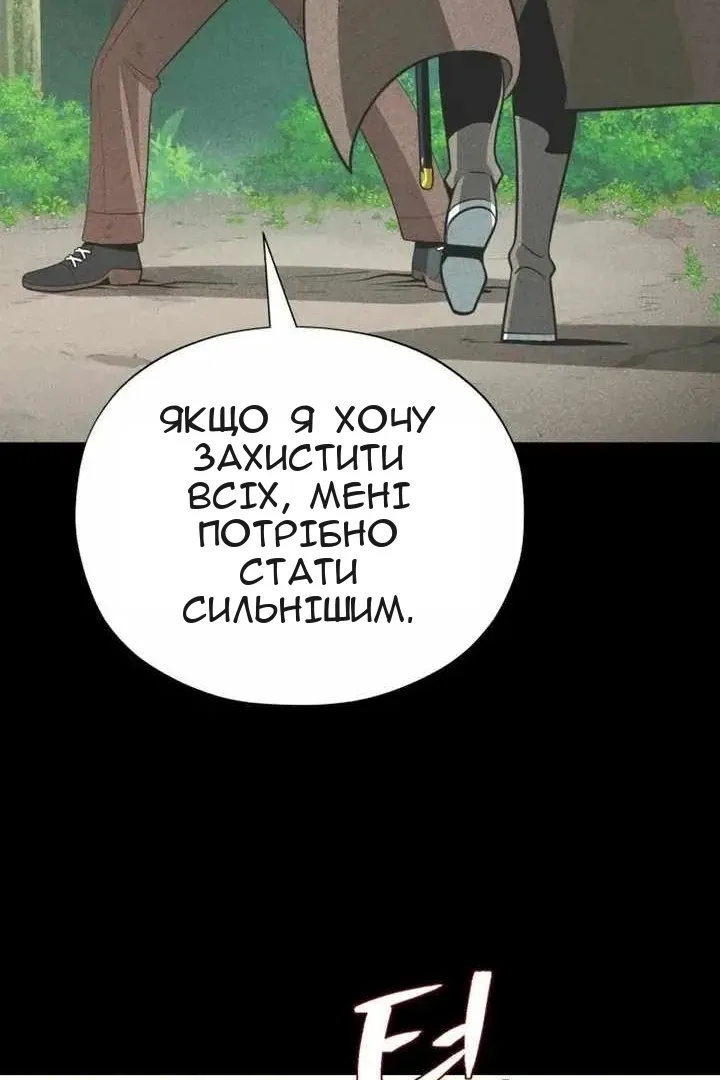 Сторінка 68