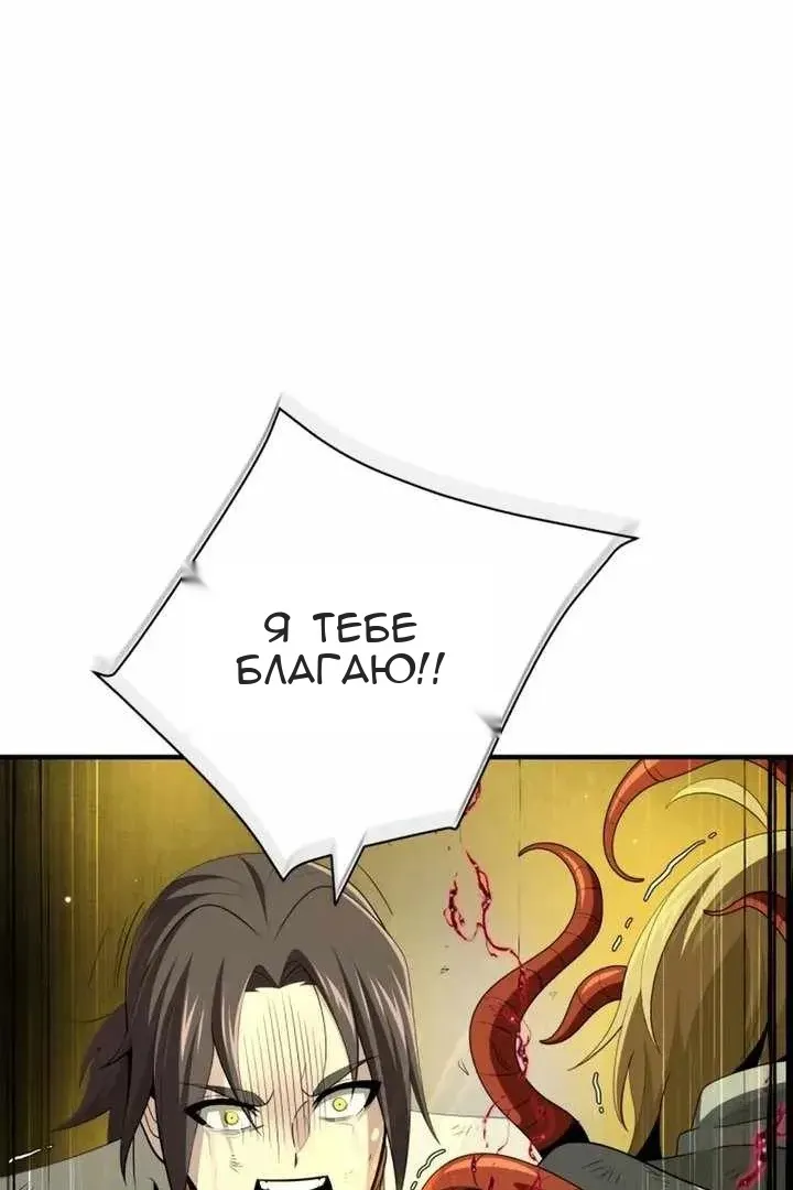 Сторінка 75