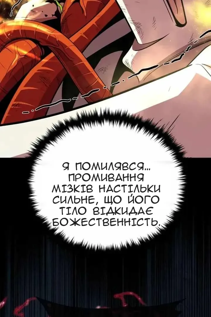 Сторінка 78