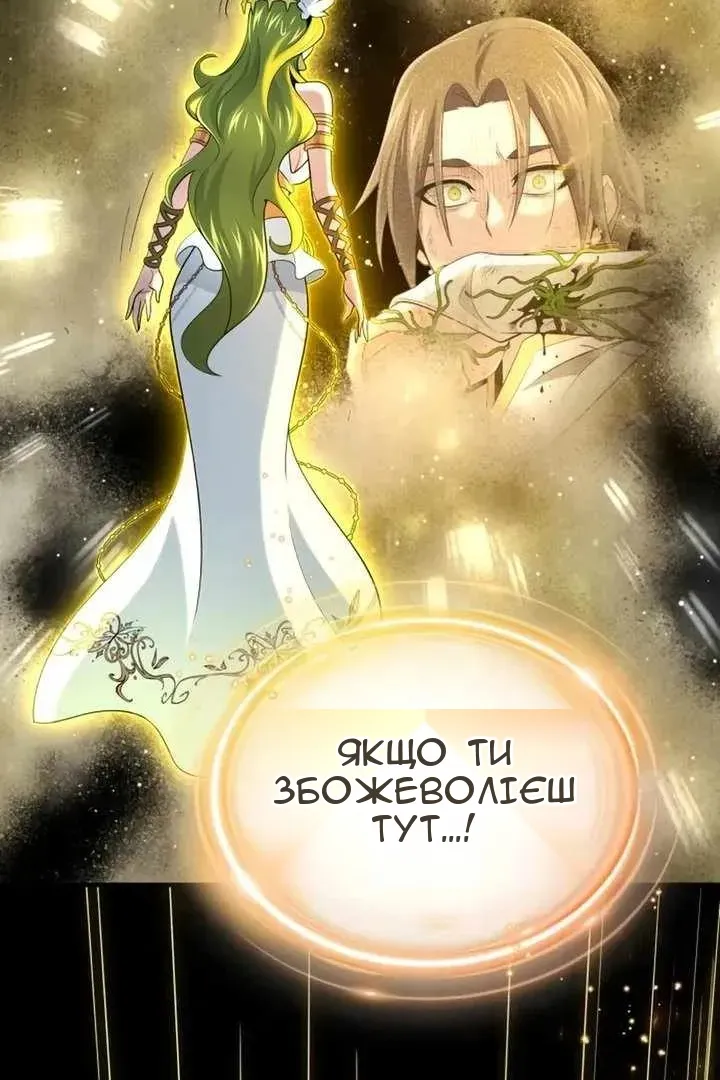 Сторінка 87