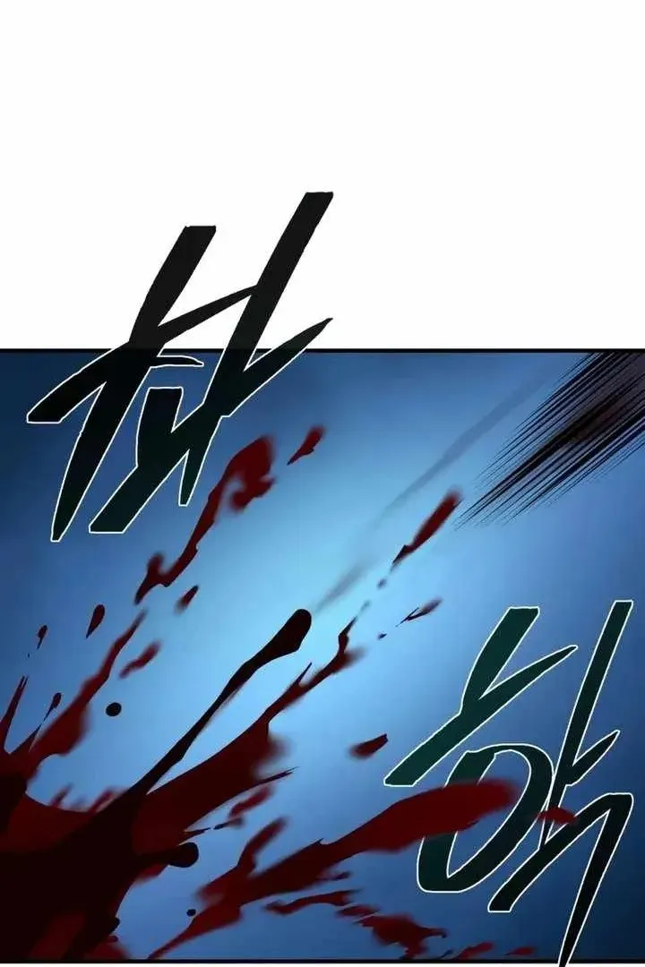 Сторінка 97