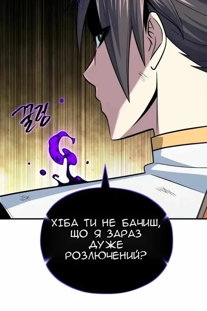 Сторінка 108