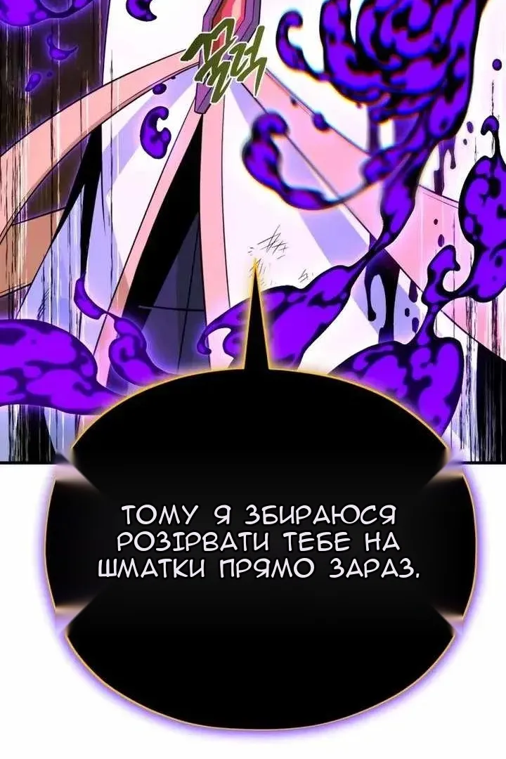 Сторінка 112