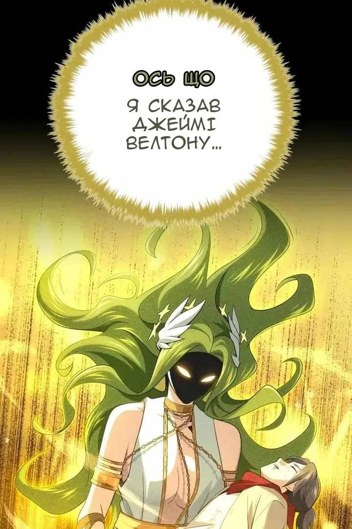 Сторінка 117