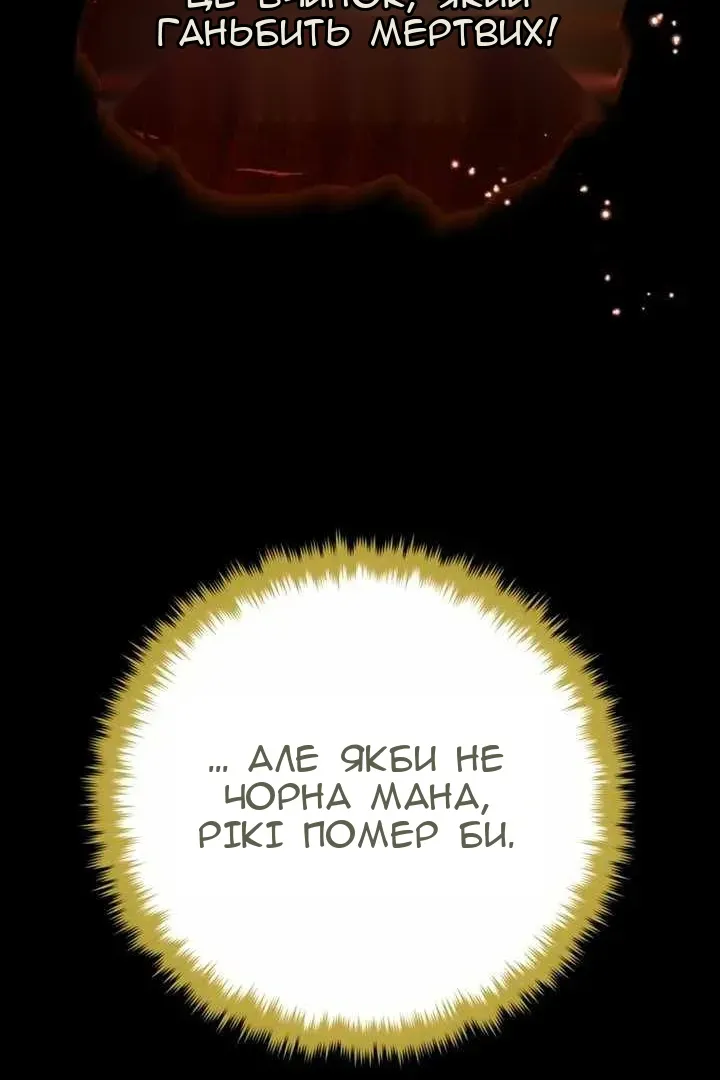 Сторінка 119