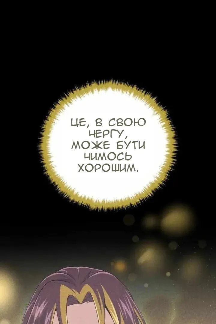 Сторінка 120