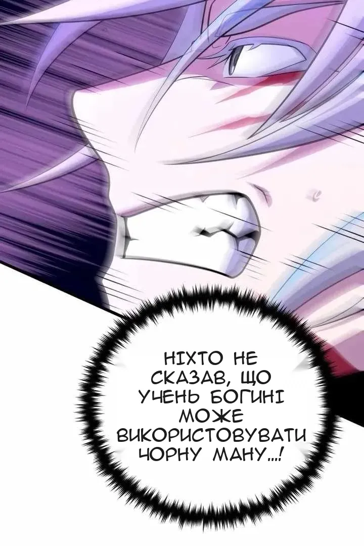 Сторінка 132