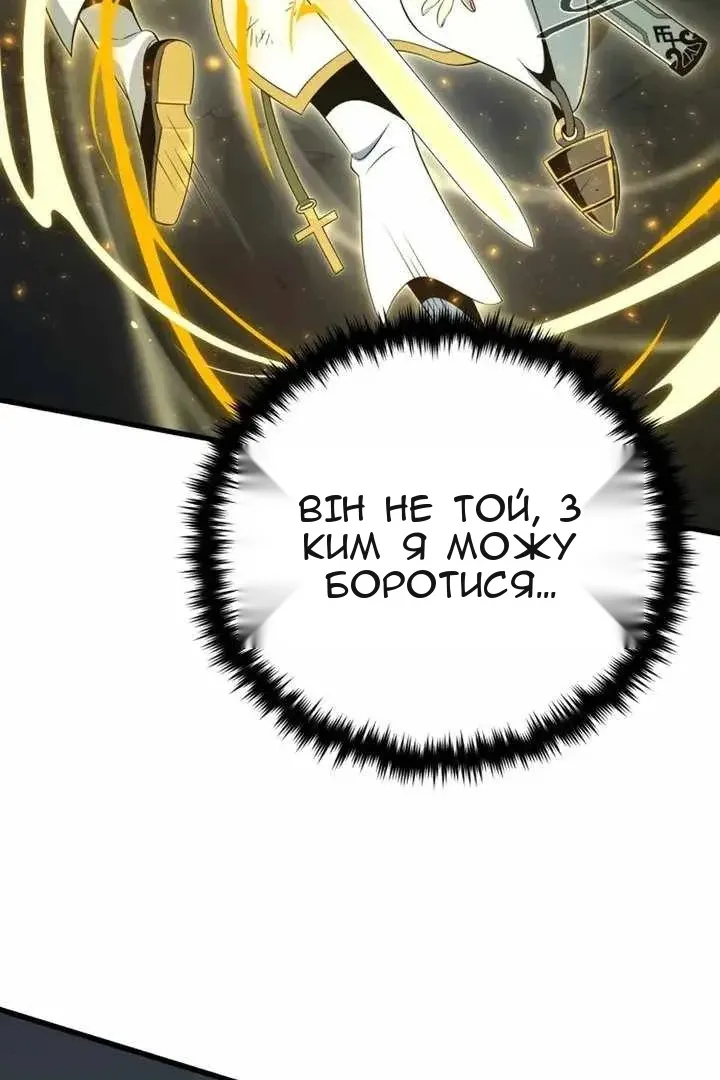 Сторінка 137