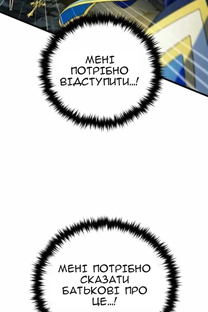 Сторінка 139