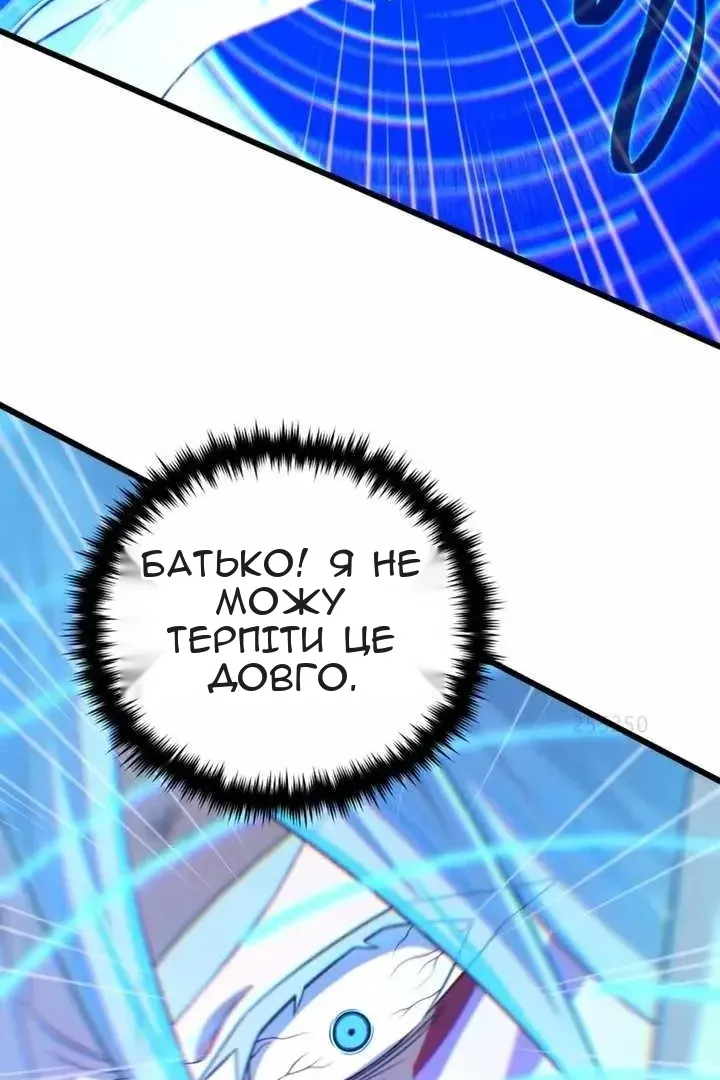 Сторінка 153