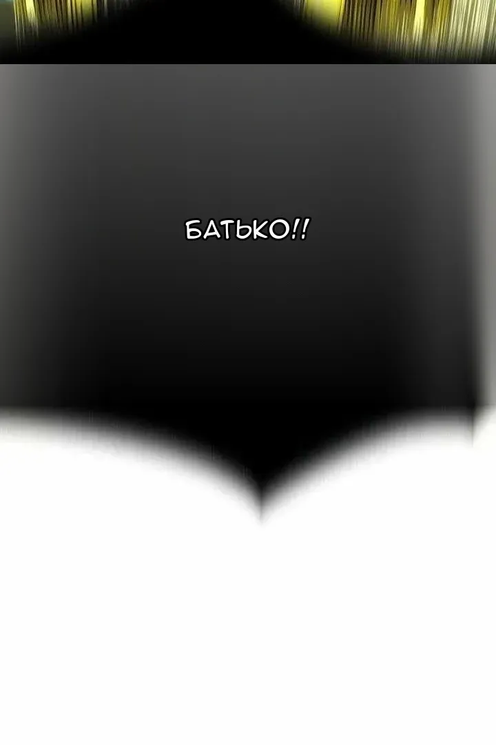 Сторінка 161