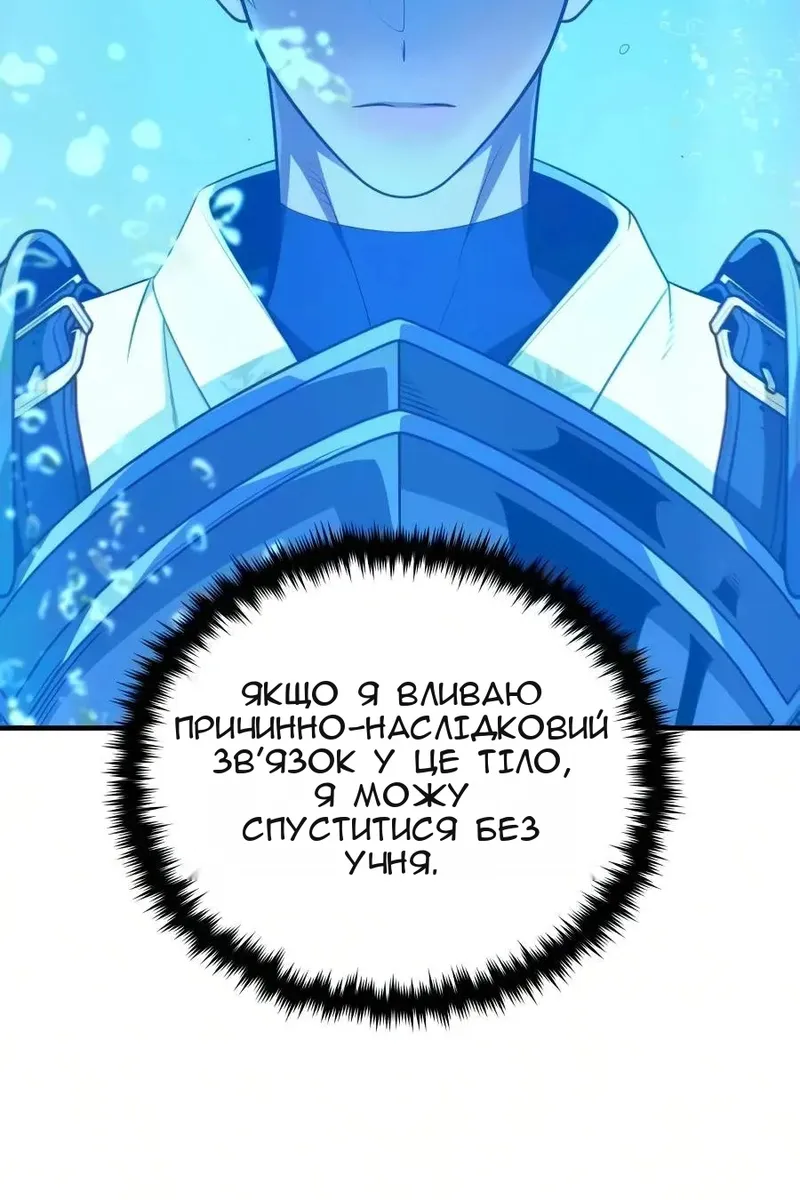 Сторінка 14