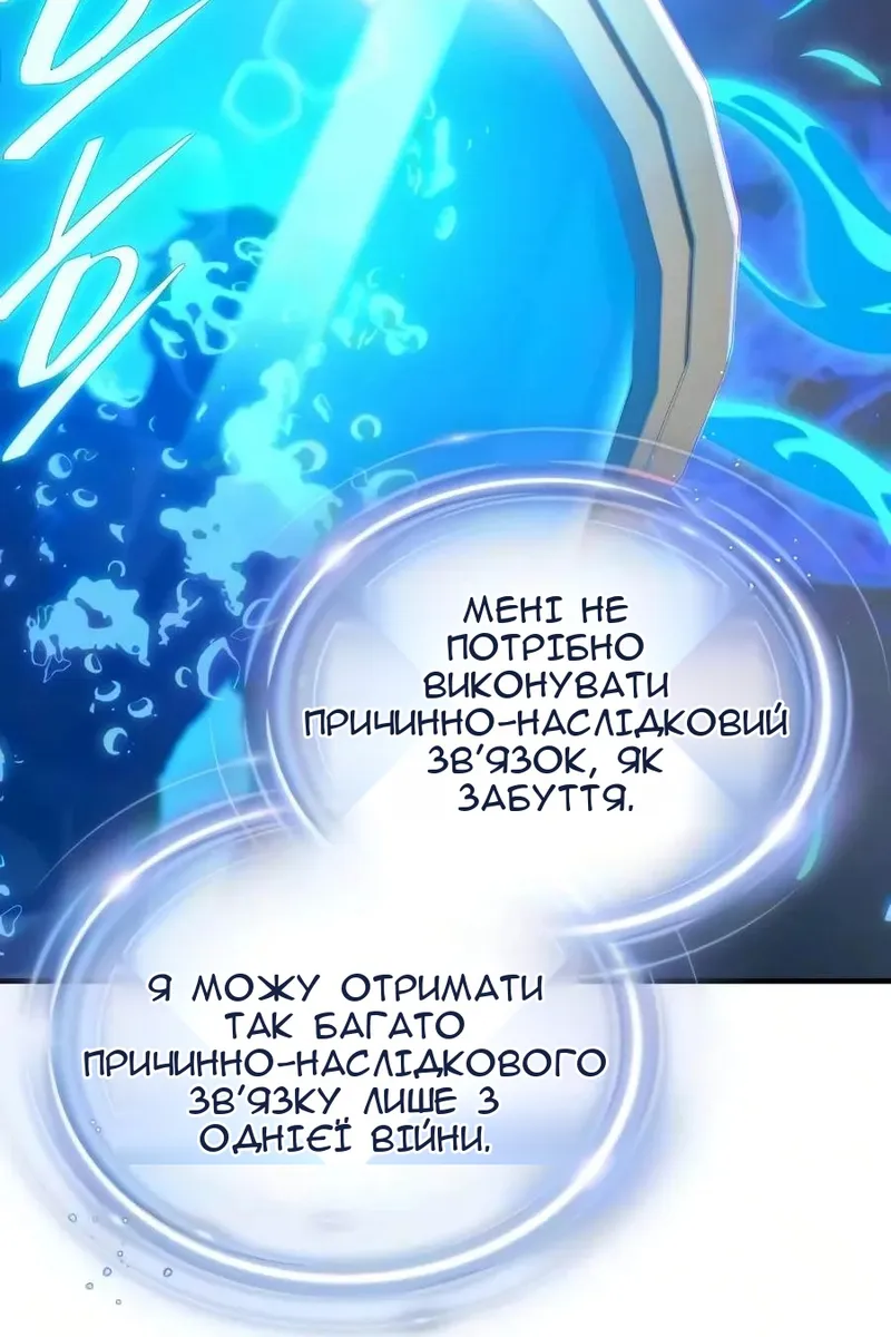 Сторінка 16