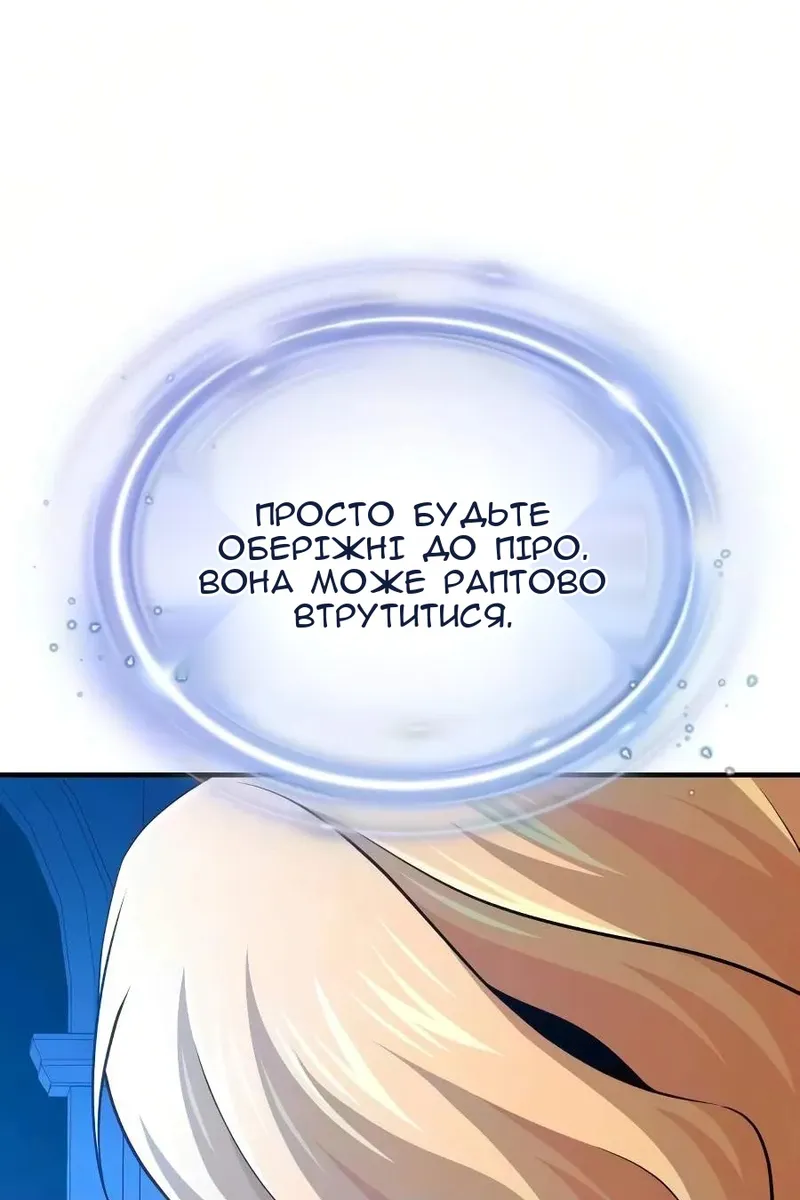 Сторінка 19