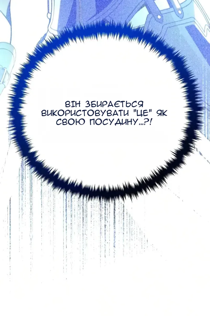 Сторінка 38