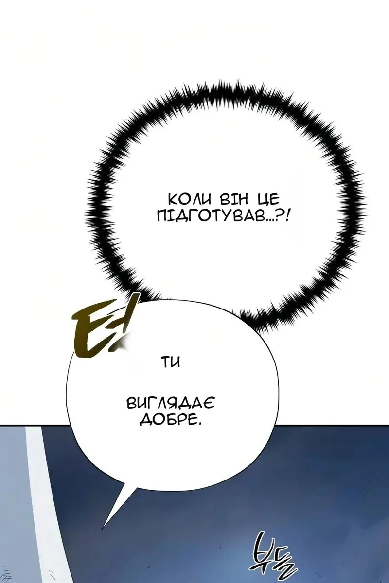 Сторінка 39