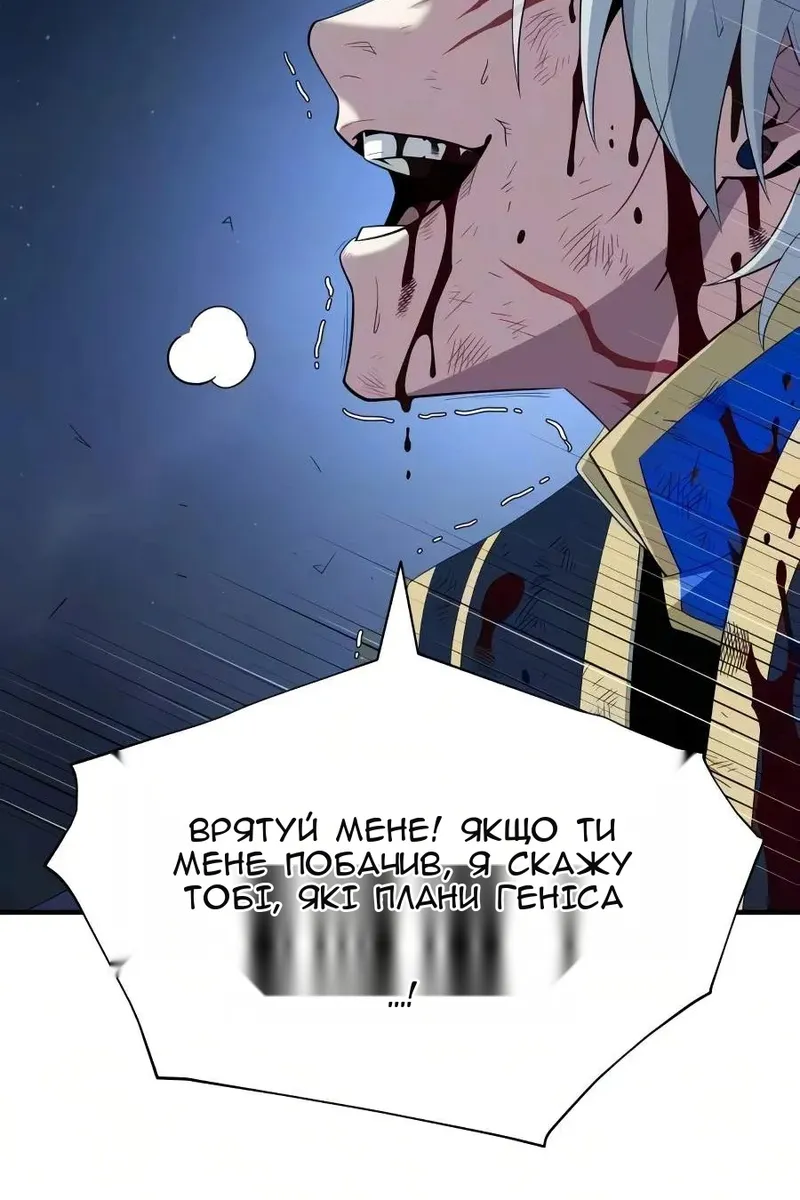 Сторінка 47