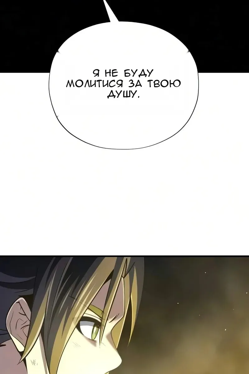 Сторінка 49