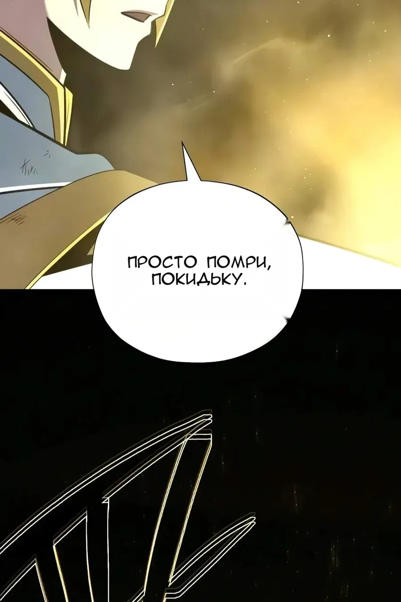 Сторінка 50