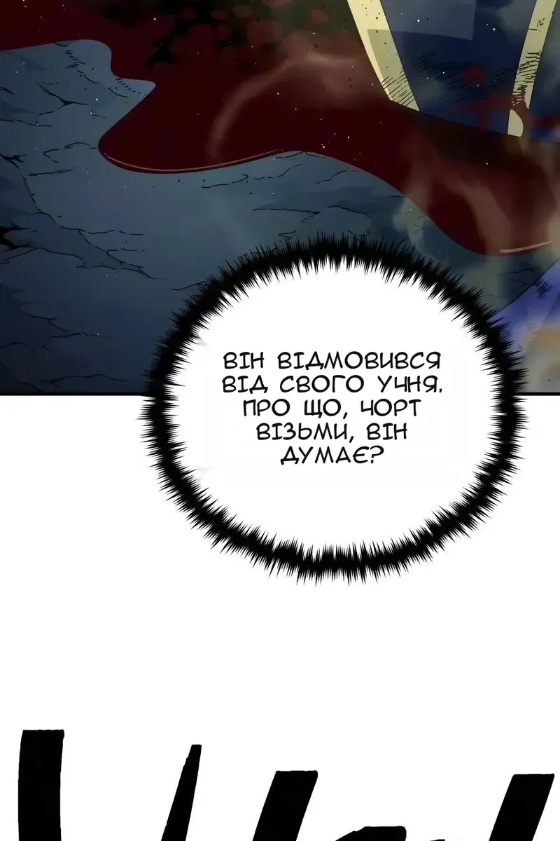 Сторінка 56