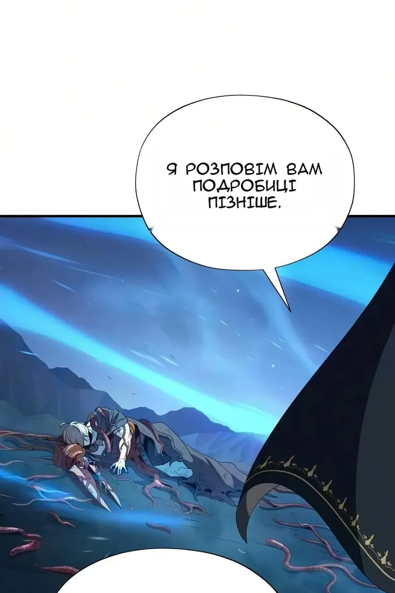 Сторінка 92