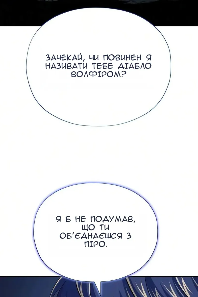 Сторінка 97