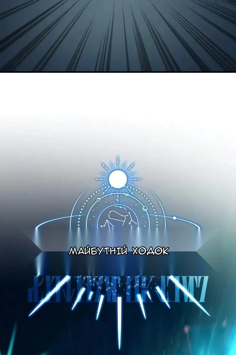 Сторінка 101