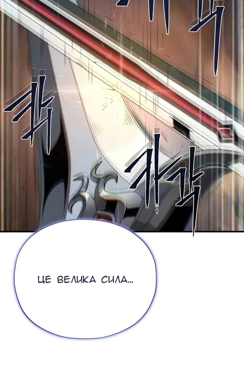 Сторінка 109