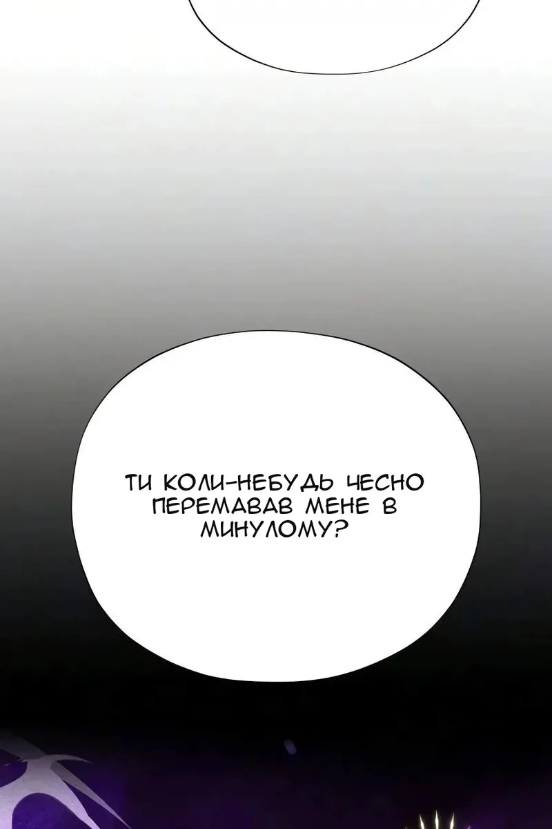 Сторінка 114