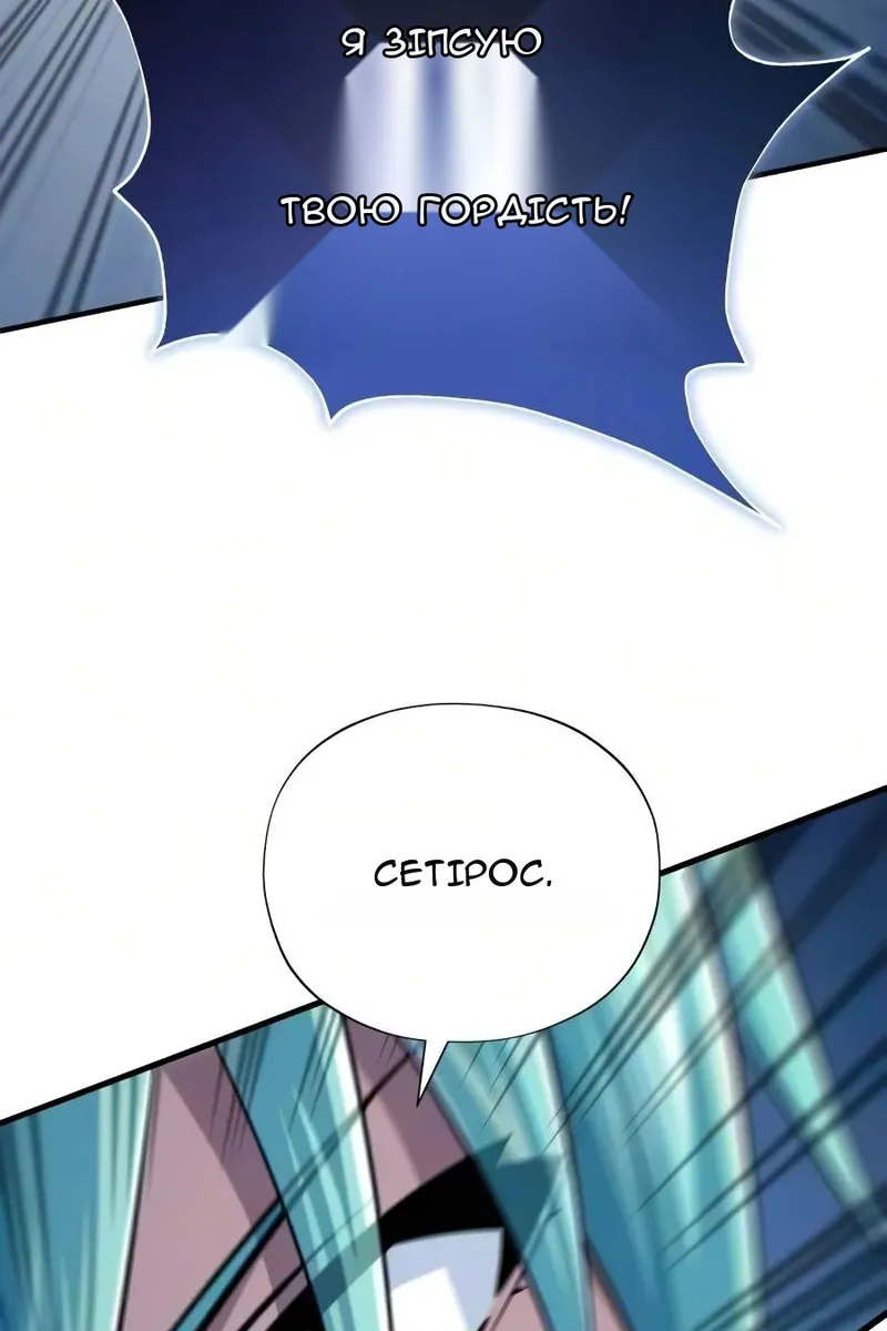 Сторінка 121