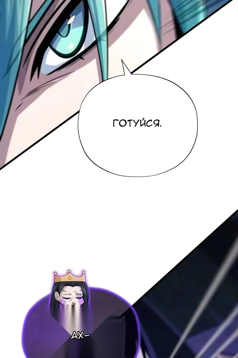 Сторінка 122