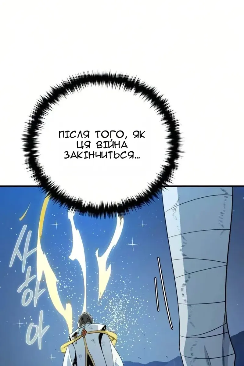 Сторінка 9
