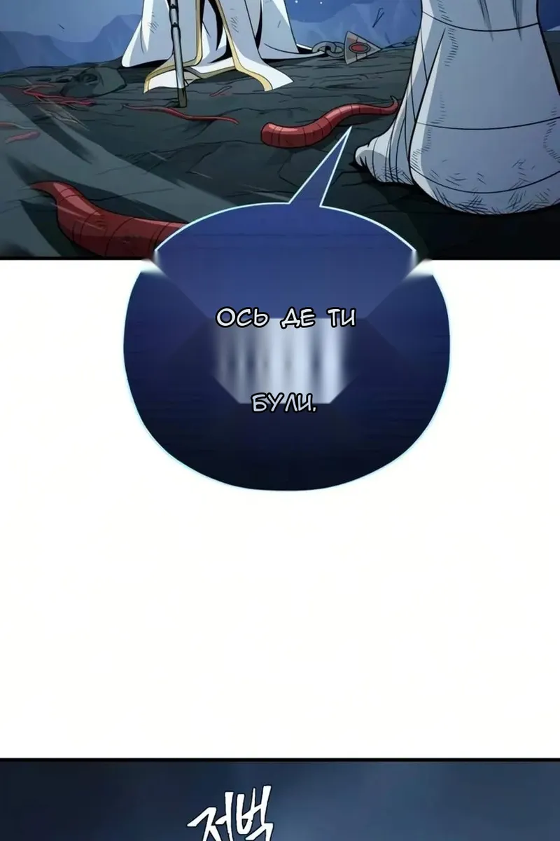 Сторінка 10