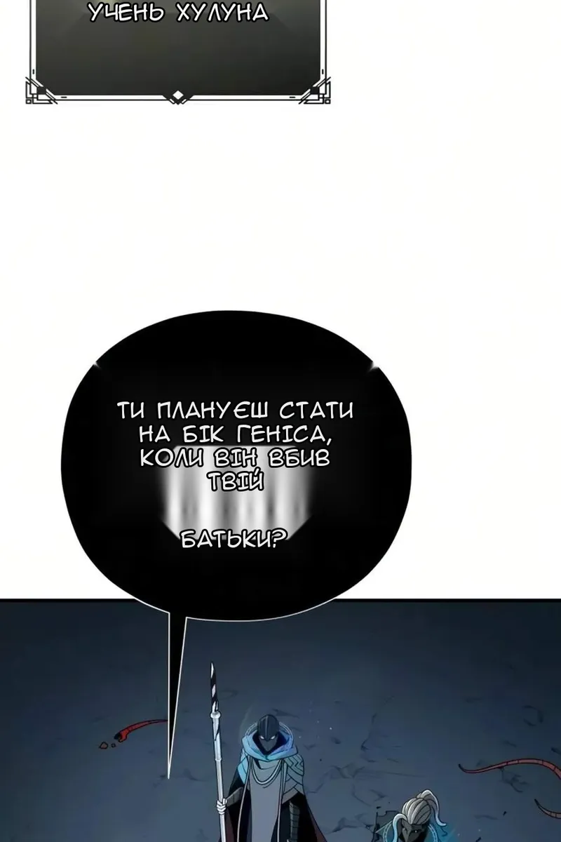 Сторінка 16