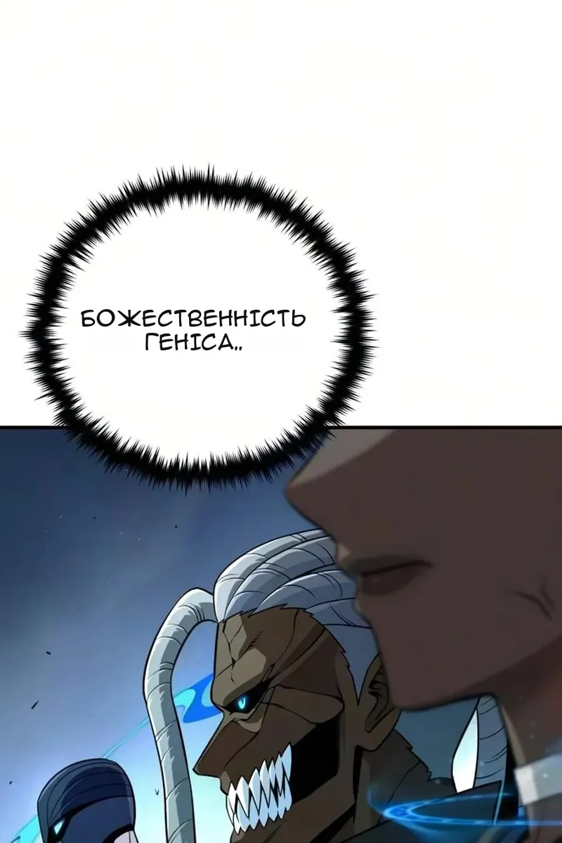 Сторінка 18